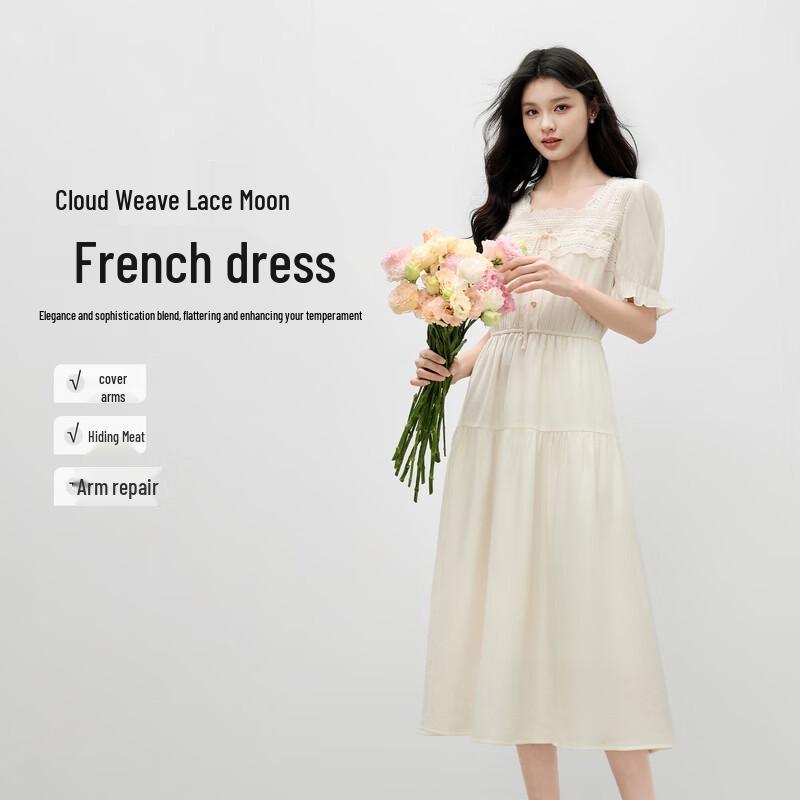 Elegant French Square Neck Puff Sleeve Dress L