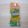 Cow Tendon Latex Gloves - Acid & Alkali Resistant, Waterproof Household & Labor Protection Gloves