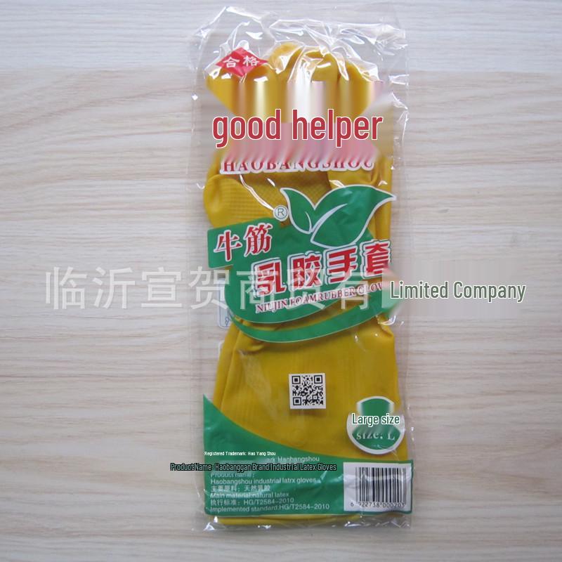 Cow Tendon Latex Gloves - Acid & Alkali Resistant, Waterproof Household & Labor Protection Gloves