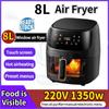 8L Large Capacity Air Fryer Digital Screen Control 1350W Visible Window 360 ° Three-dimensional Circulation