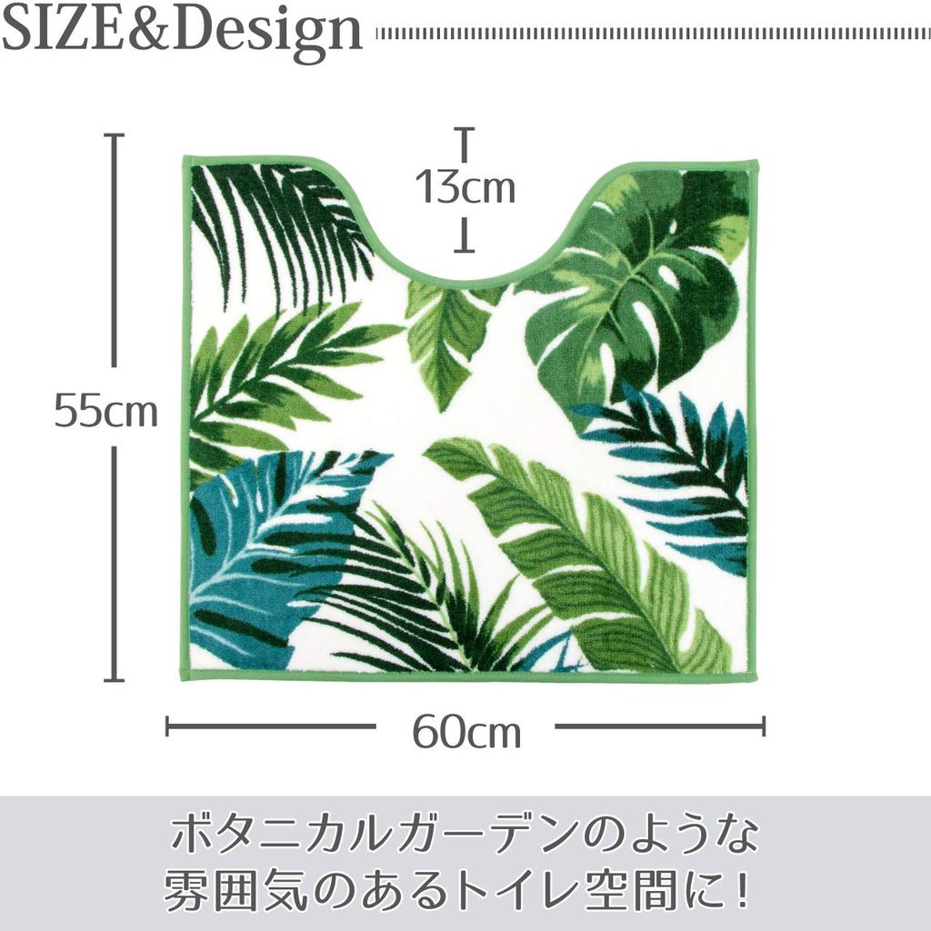 Yokozuna Creation 2-Piece Toilet Set (Botanica, Regular Size)