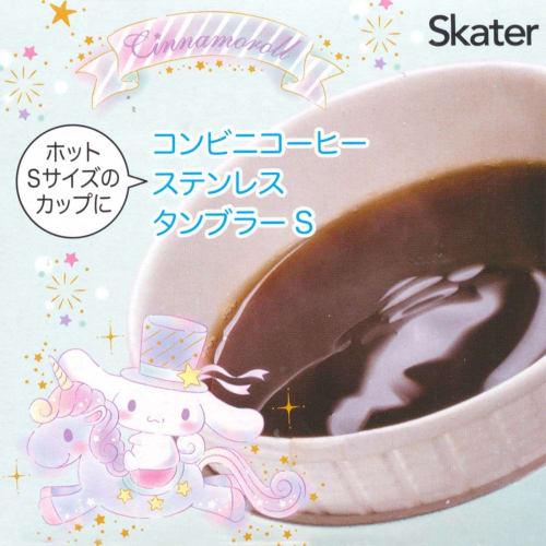 Skater Thermal Insulation Convenience Store Coffee Stainless Steel Tumbler 240ml S Pokemon Vacuum Insulation STCV1-A