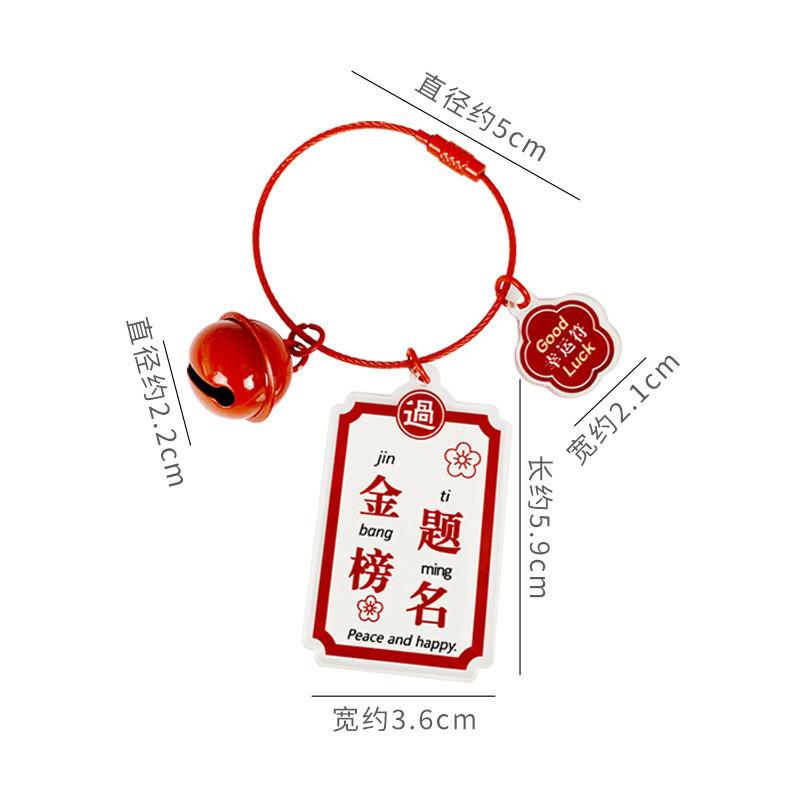 Charming Acrylic Keychain For Couples With Good Luck And Blessings Cute Bag Accessories