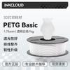 INKCLOUD 3D Printer Filament 1.75mm, 1kg CN Plug (adapter Included)