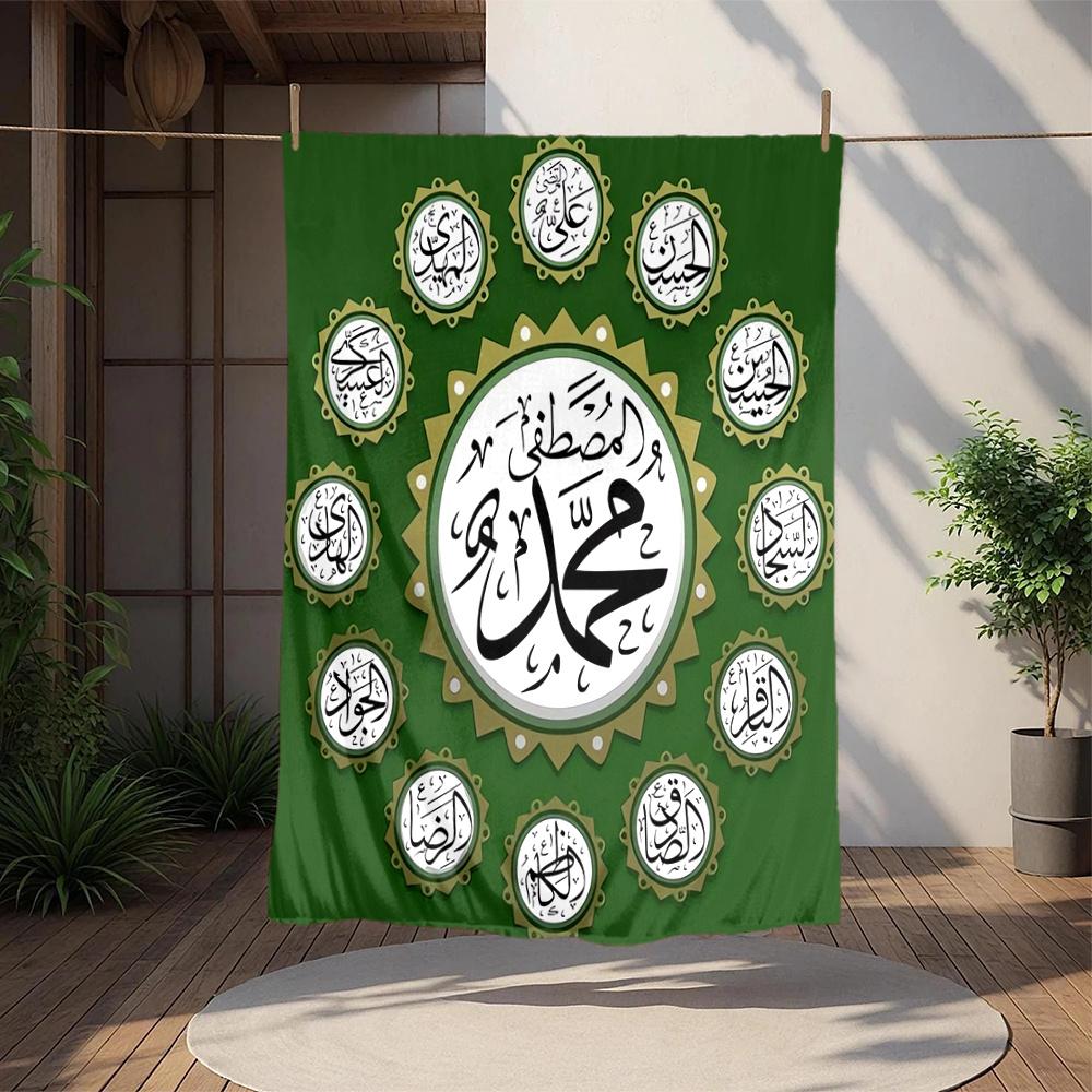 1 Stück Eid al-Fitr, Islam, Koran Digital Bedruckte Flanelldecke, Super Weiche Plüsch Fleece Bettdecke, Mehrzweck-Vierjahreszeiten-Decke für Sofa,