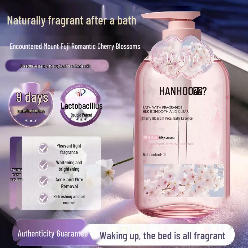 Hanhoo Cherry Blossom Petal Shower Essence