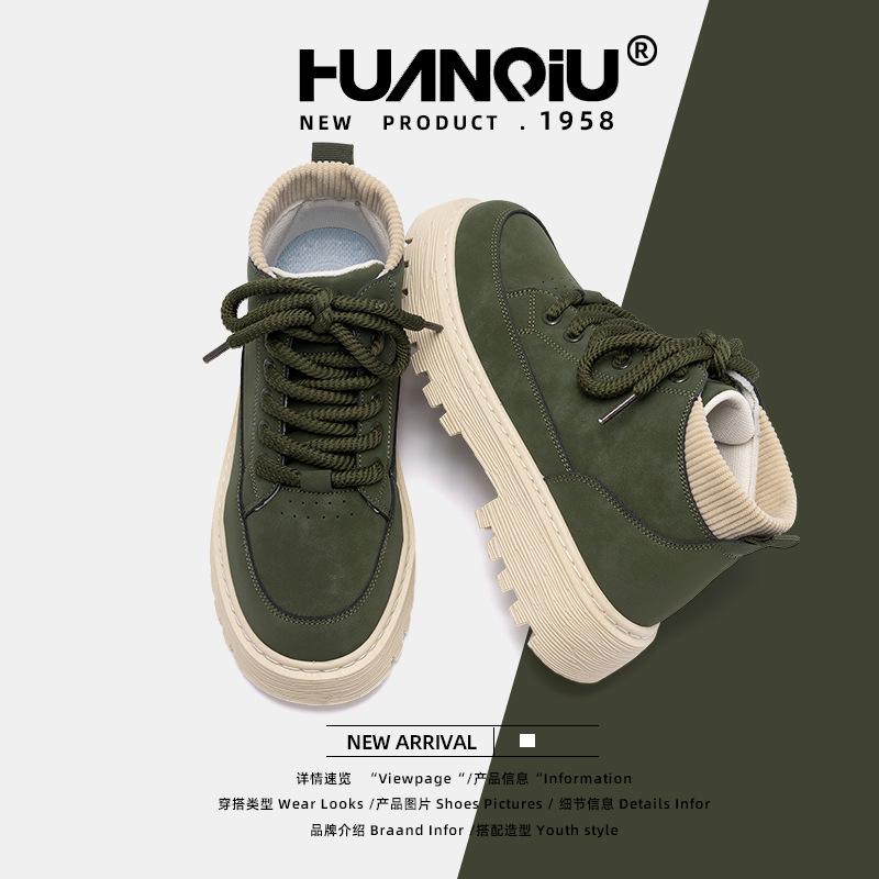 Global explosion platform Martin boots women's ZHQ-HY775 new trend fashion shock absorption British style casual shoes women