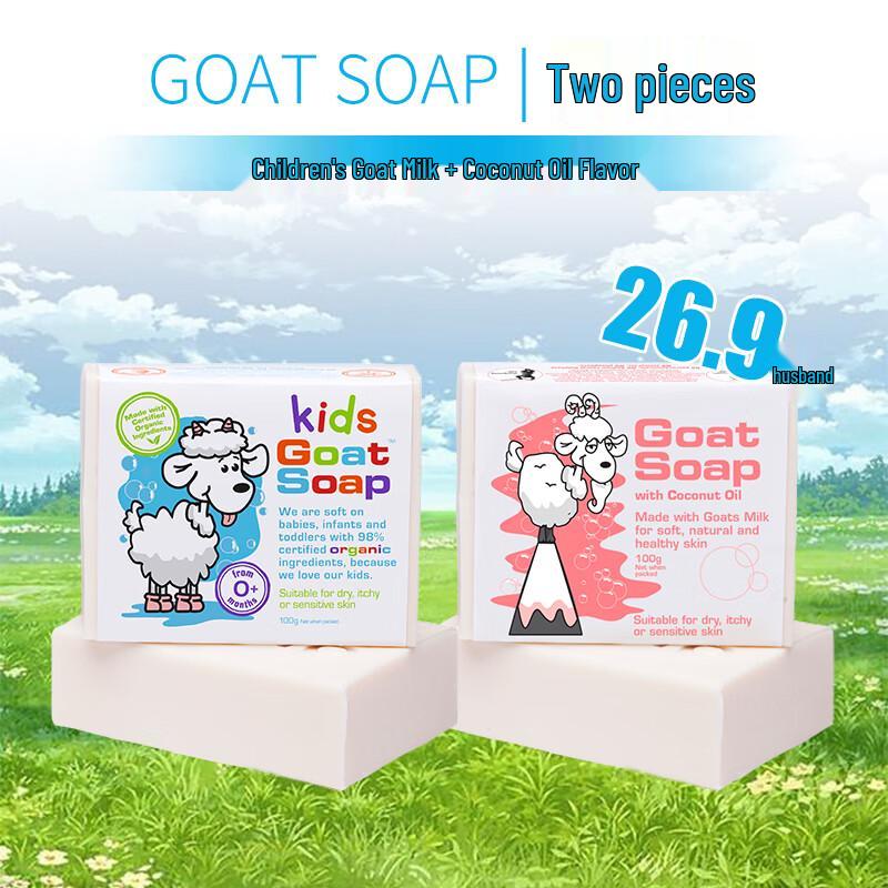 

Australian Goat Milk Soap Bar
