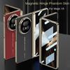 Plated Gold Frame Leather Hinge Bracket Supports Built-in Magnetic Ring Glass Case for Honor Magic V5 Lens Protect Cover