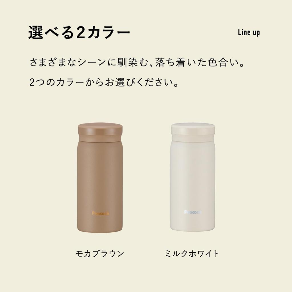 Peacock Thermos Industry Peacock Water Bottle 200ml Cold Small Coffee Mini Easy To Stainless Steel Mug Mocha Brown T (The-peacock) Insulated,