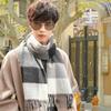 Viney plaid scarf fashionable, warm, cold proof, windproof scarf for both men and women