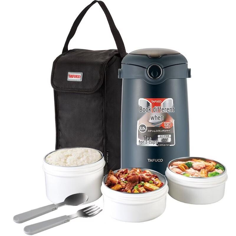 

TAFUCO 316 Stainless Steel Insulated Lunch Box