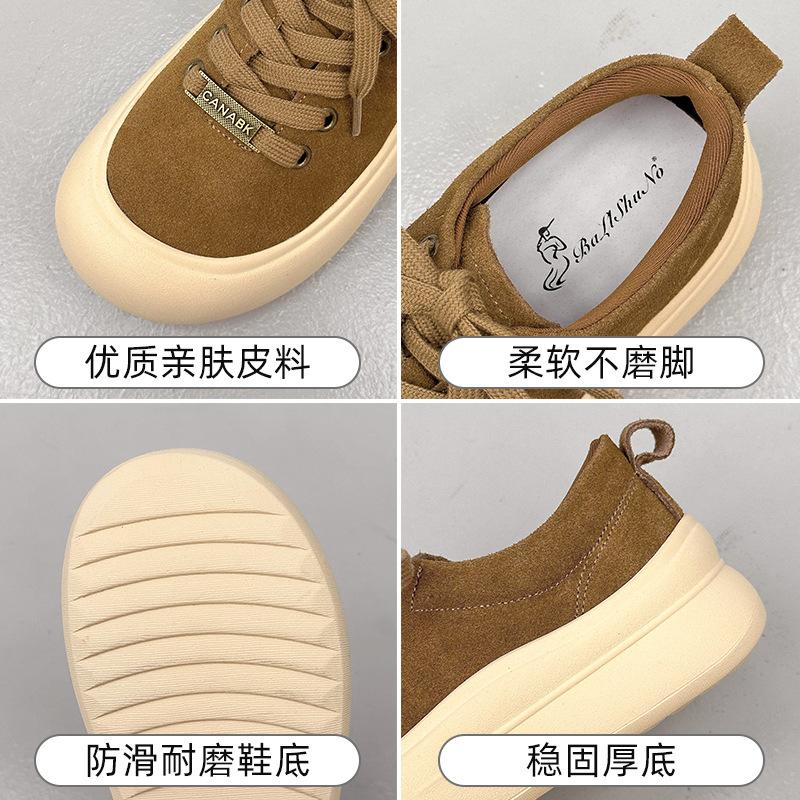 Ugly cute big head bread shoes autumn new thick-soled heightening matte leather casual sports shoes