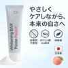 Whitening Toothpaste, Doctor-Approved, Peach Flavor, Made In Japan | WhiteningBAR Paste Peach, Fluoride-Infused, 120g
