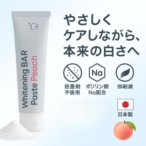 Whitening Toothpaste, Doctor-Approved, Peach Flavor, Made In Japan | WhiteningBAR Paste Peach, Fluoride-Infused, 120g