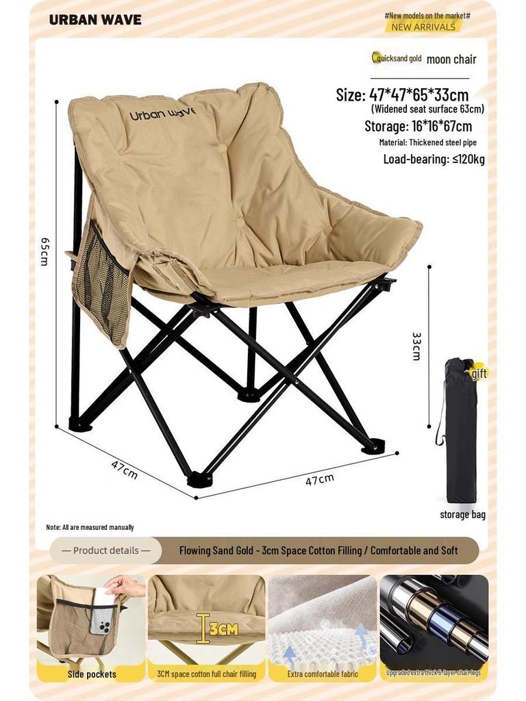Lightweight Outdoor Folding Moon Chair - Portable, Simple, Thickened for Camping & Picnics