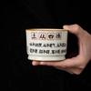 Ru Kiln Creative Three Congregations And Four Deeds Teacup Master Cup Rongtian Cup Single Cup High-End Ceramic Kung Fu Personal Tea Cup
