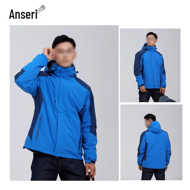 Ansell 3-in-1 Detachable Liner Jacket