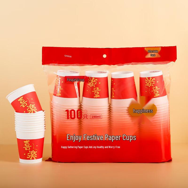 Disposable Red Paper Cups