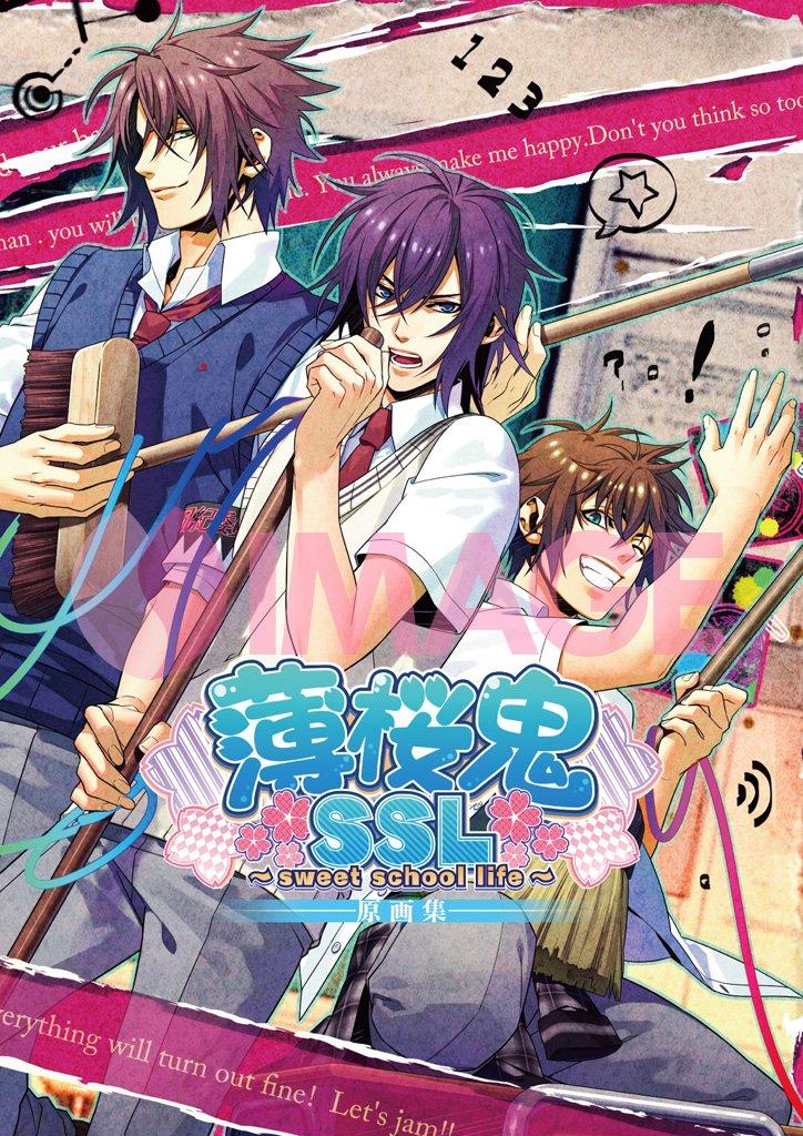 Hakuoki SSL ~sweet school life~ Original Art Collection