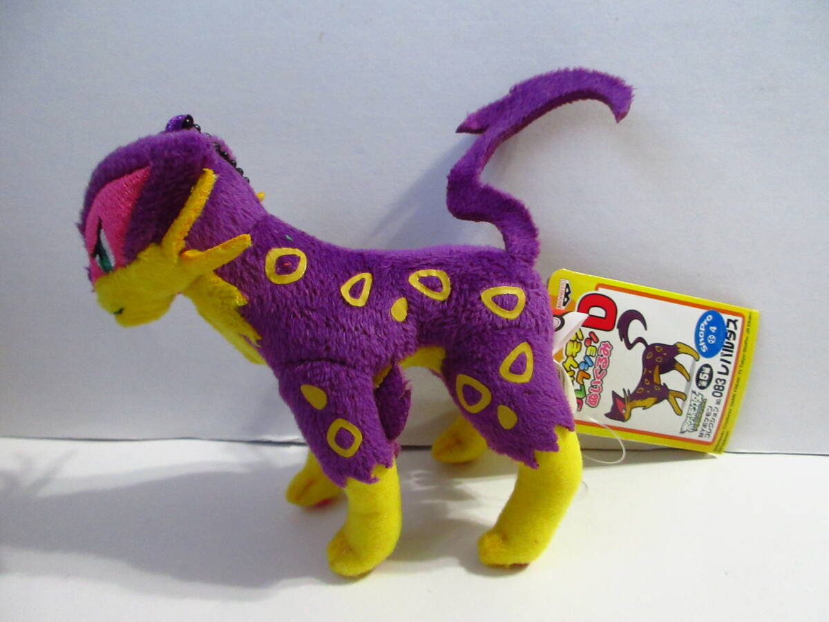 [USED]Pokemon My Pokemon Collection Plush Leopard Ball Chain Keychain Keychain Mascot Pokemon