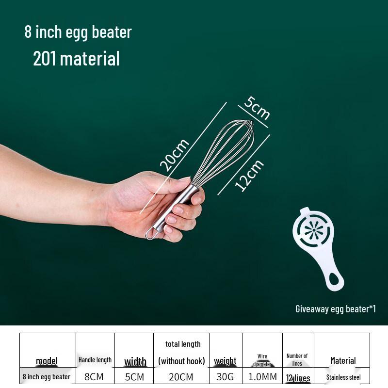 Ruhan 304 Stainless Steel 8-Wire Manual Whisk, 20cm