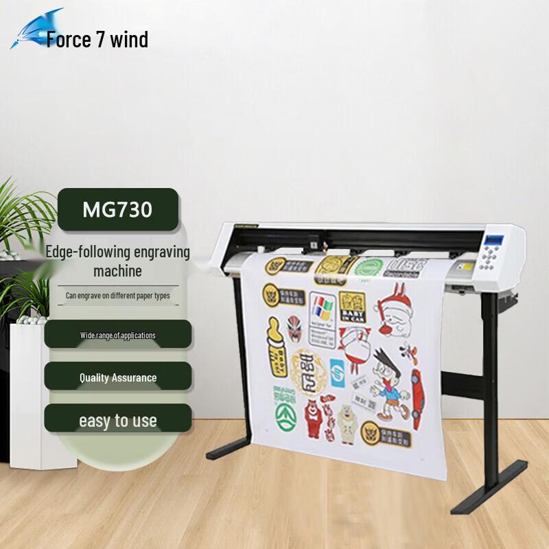 

Seven-Level Wind MG730 Automatic Contour Engraving Machine