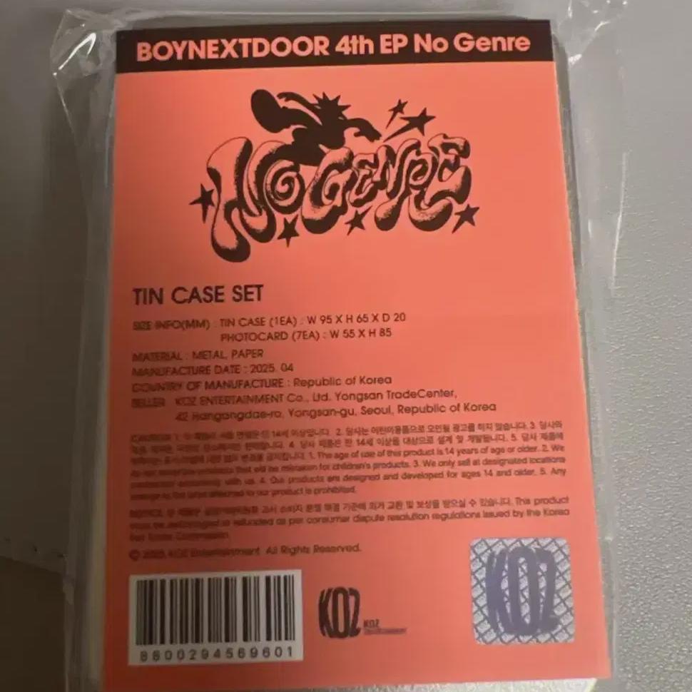 

Boynextdoor Boynextdoor Tin Case Set