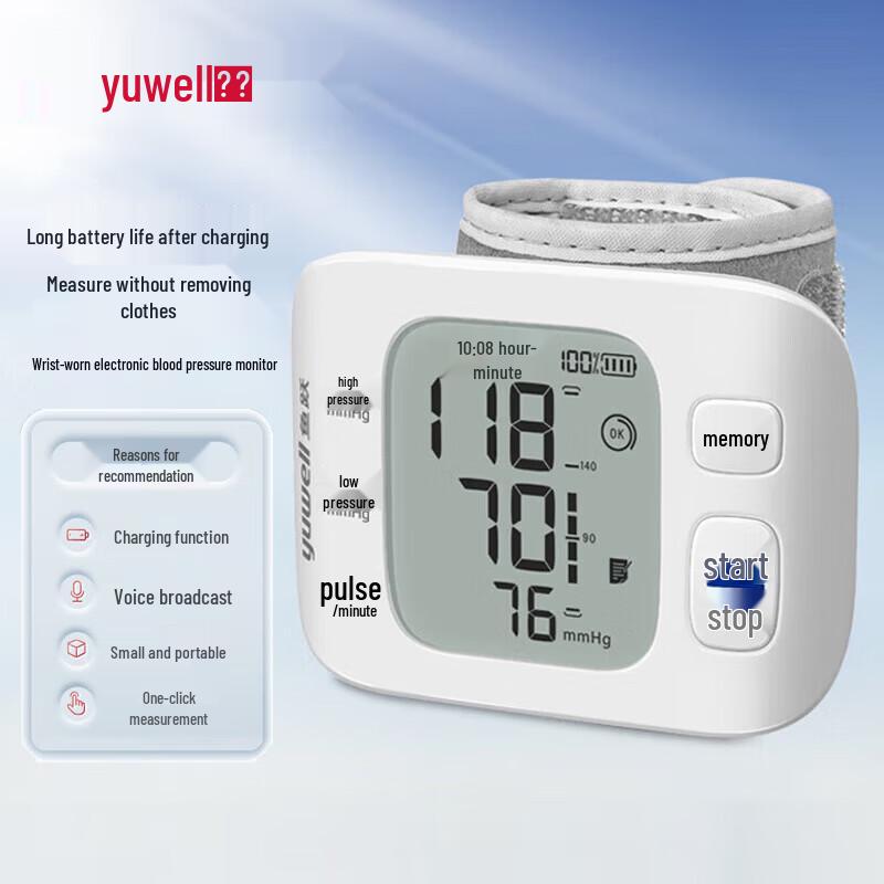 Yuwell Voice Wrist Blood Pressure Monitor