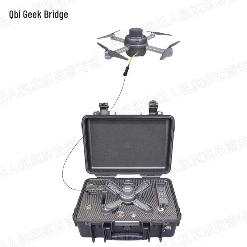 GBI G1LE Portable Industrial Lighting Drone (CN Version)