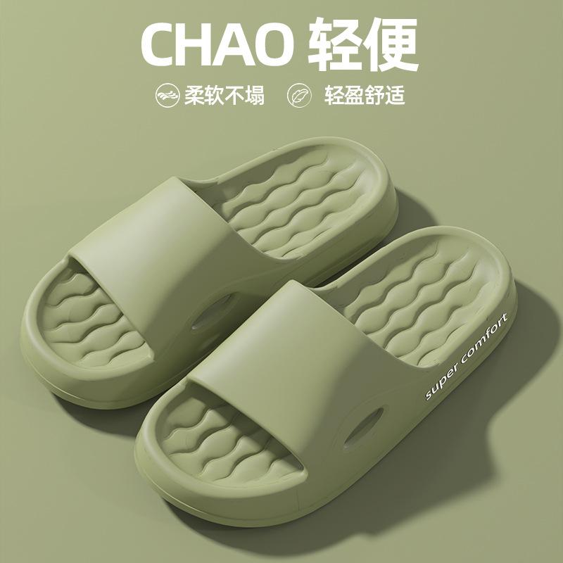 

Мода Whoholl Brand 2024 Домашние тапочки Женские Мужские Летние Сандалии Мягкие Шлепанцы EVA Пляжные Шлепанцы Пары Ванная Нескользящая Обувь 36-45 36-37