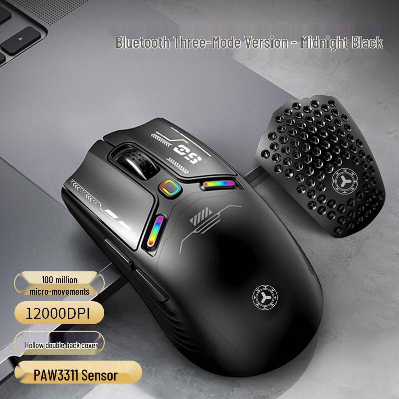 

YouShiKaZuo AZ50 Tri-Mode Left-Handed Wireless Gaming Mouse