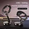 Faltbarer Magnetischer Auto-Handyhalter für MagSafe 360° Verstellbarer Magnetischer Auto-Halterständer für iPhone 16 Huawei Xiaomi Im Auto