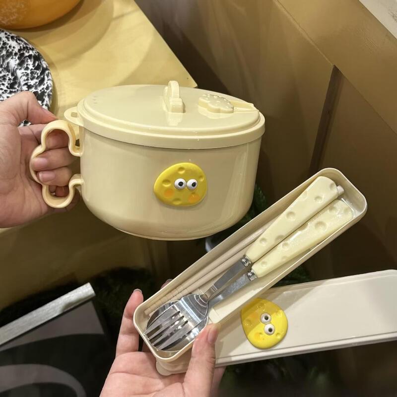 

ZISIZ Cheese 304 Stainless Steel Noodle Bowl & Lunch Box