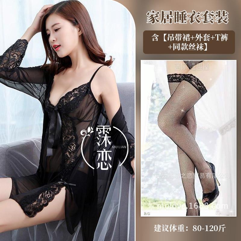 Sexy female summer with chest pad, lace suspender, nightdress, perspective split-ended outer robe set