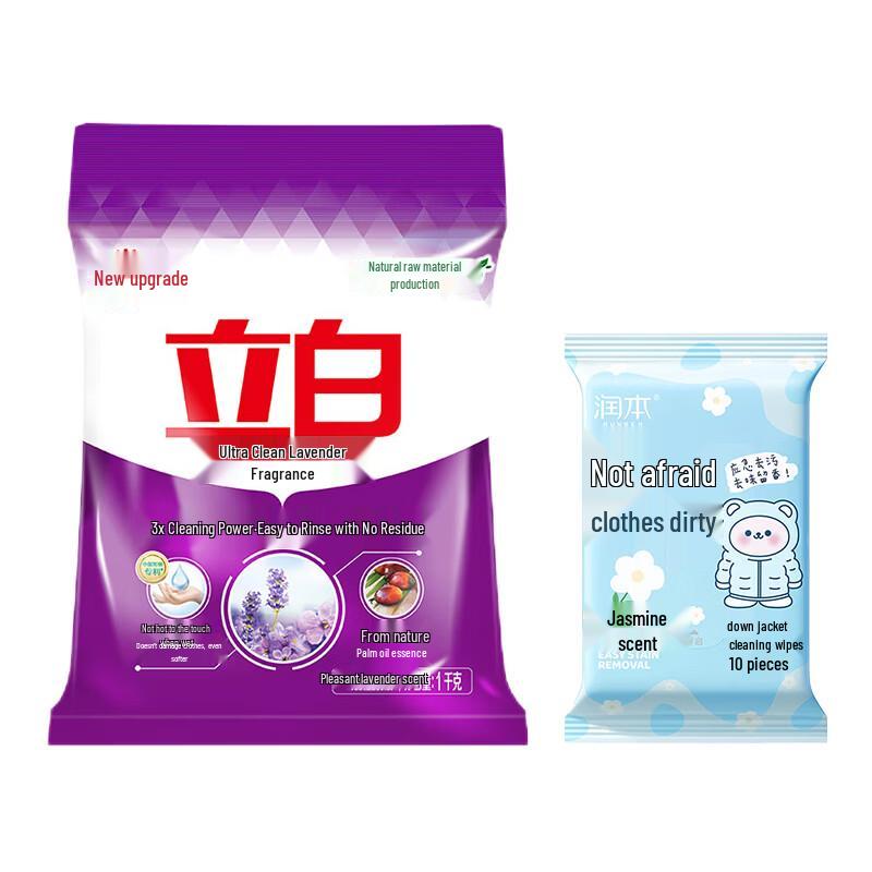 Runben Down Jacket Wipes & Liby Washing Powder Bundle