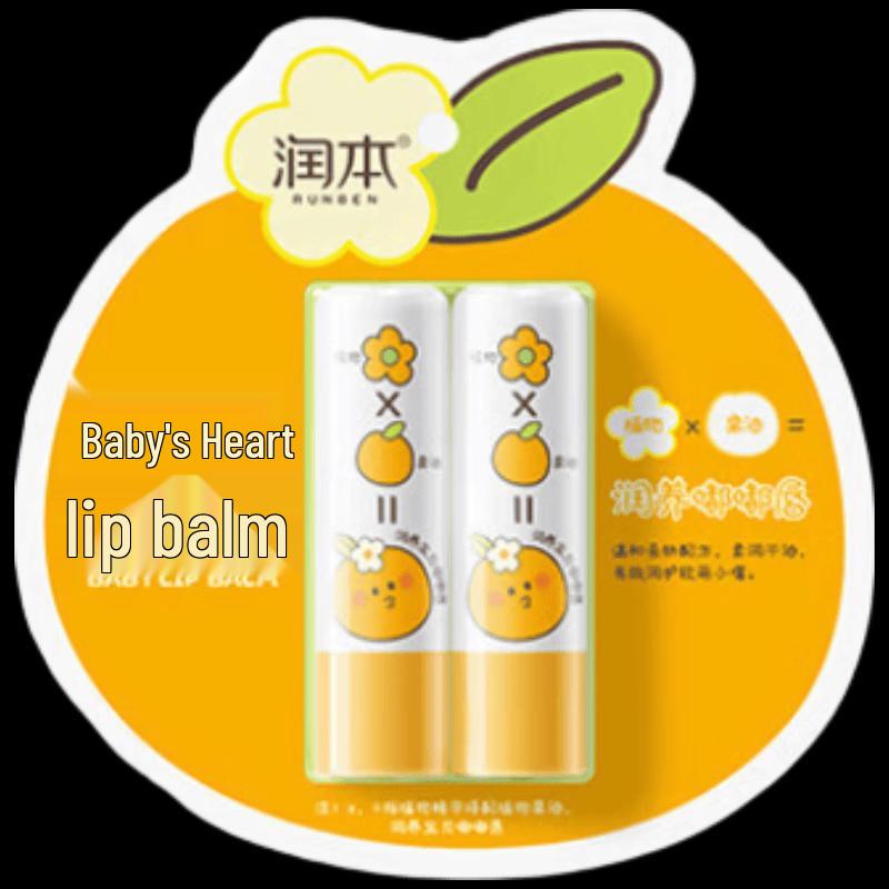 Runben Baby Lip Balm