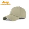 Jeep Outdoor Sun Protection Baseball Cap