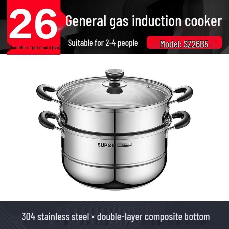 Supor Helper 304 Stainless Steel Double-Layer Steamer