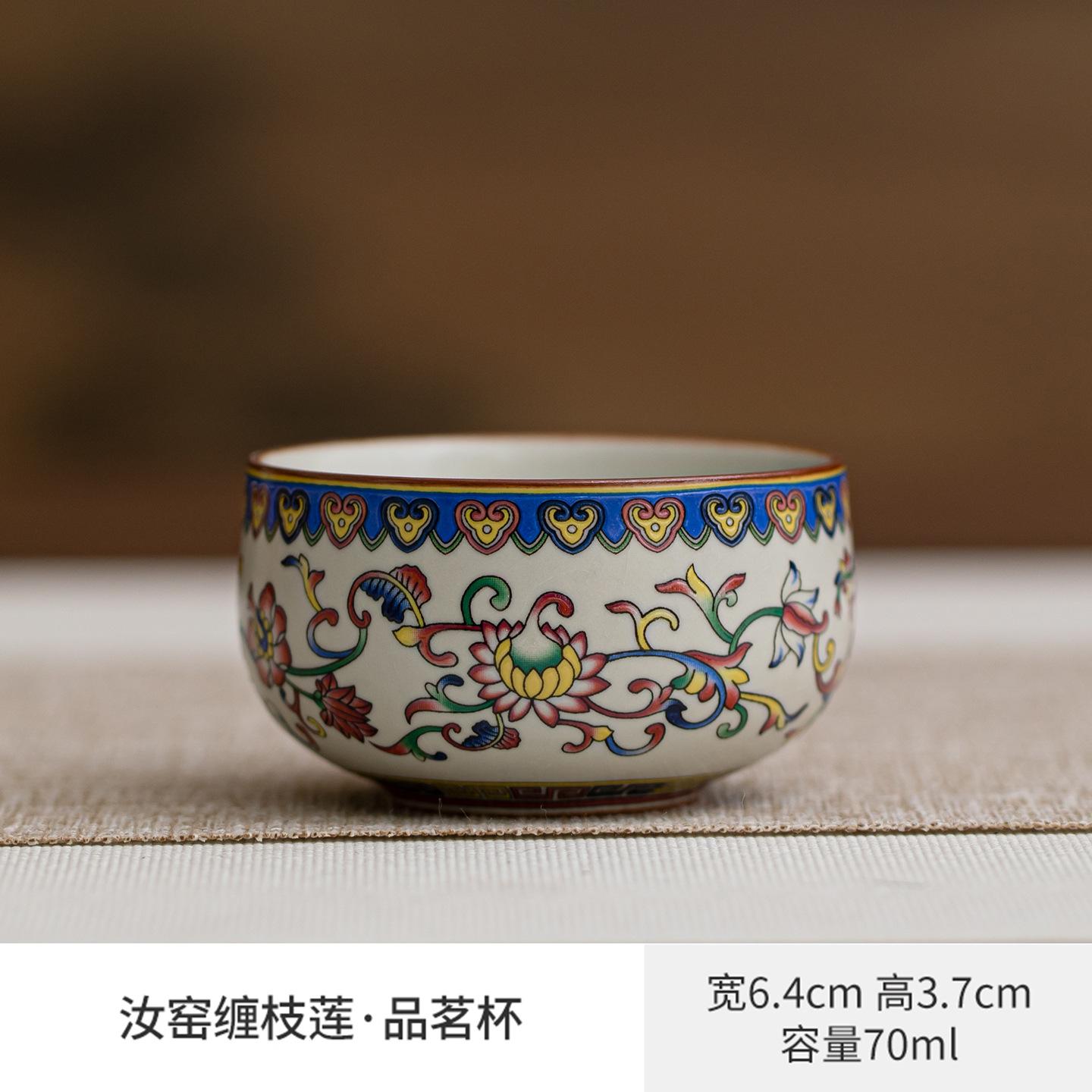 

Ru Kiln Interlock Branch Lotus Decoration Teacup Zen Tea Bowl Tea Pair Tea-tasting Meditation Cup Chazhan Master Cups Teaware As Your Choose