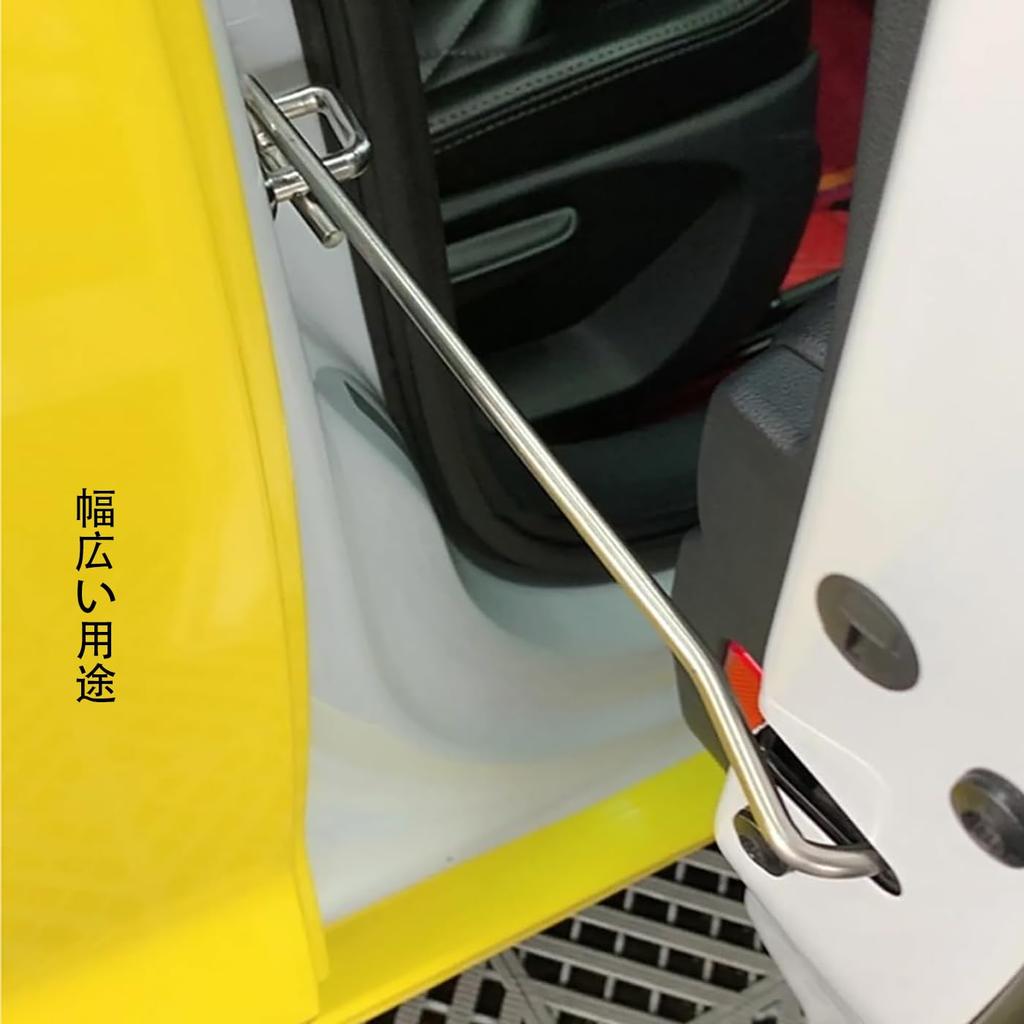 LeTradeJP Car Door Car Door Back Rear Bone Outdoor Door Car Door Holds Door Fixes Suitable for Car Camping Stopper, Lock, Door, Gate, Bar, Lock,