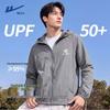 Warrior Men's Lightweight Sun Protection Hooded Jacket