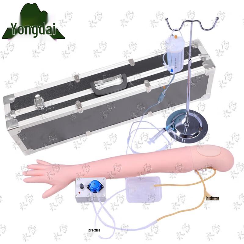 Yongdai Venous Infusion Simulation Training Module