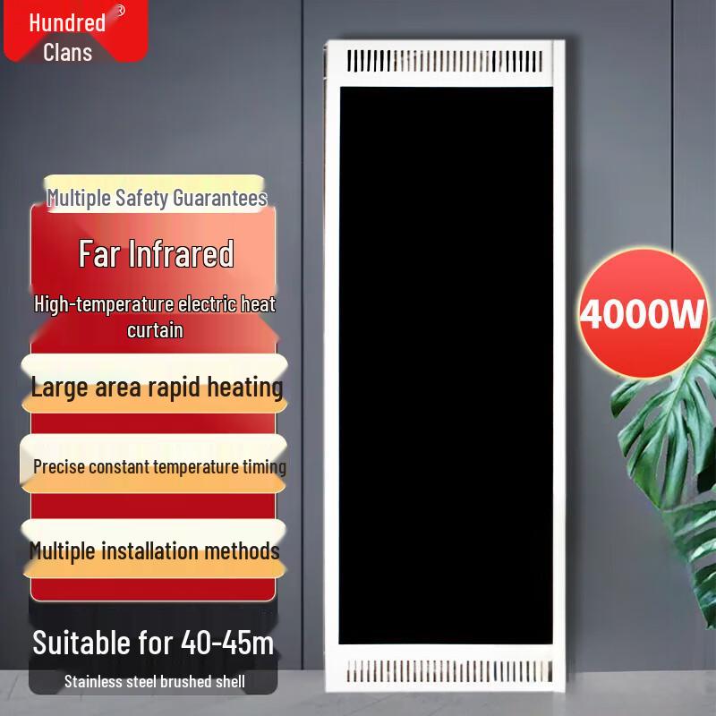 Baiqi Far-Infrared Industrial Radiant Heater