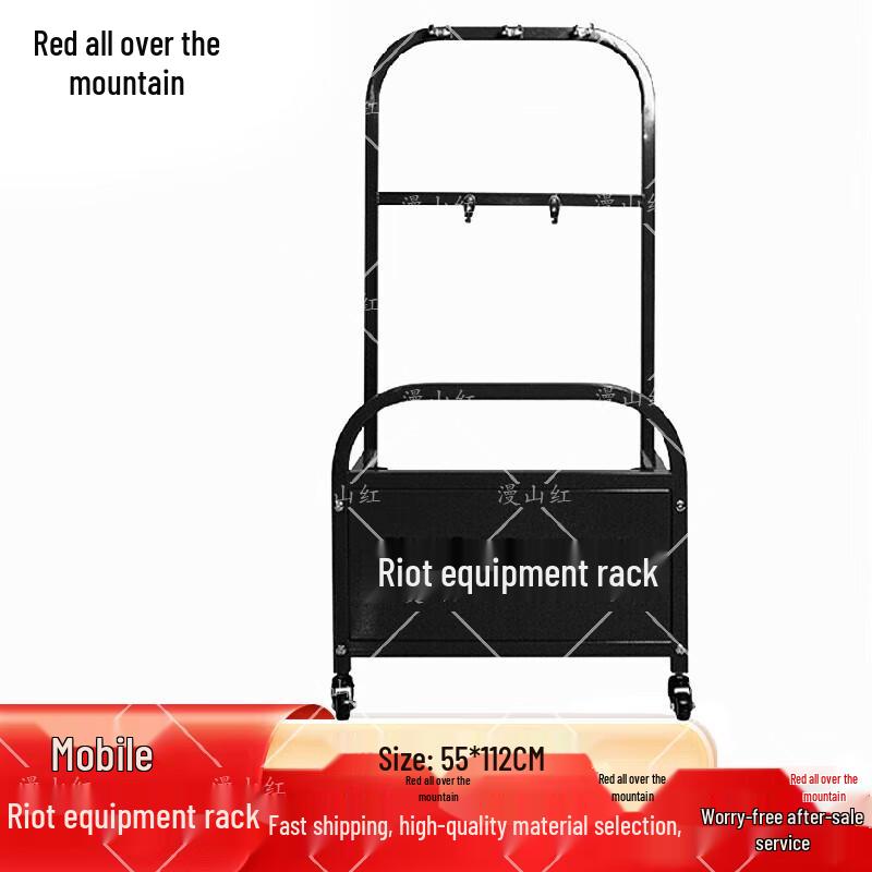 Movable Anti-Riot Gear Storage Rack Set