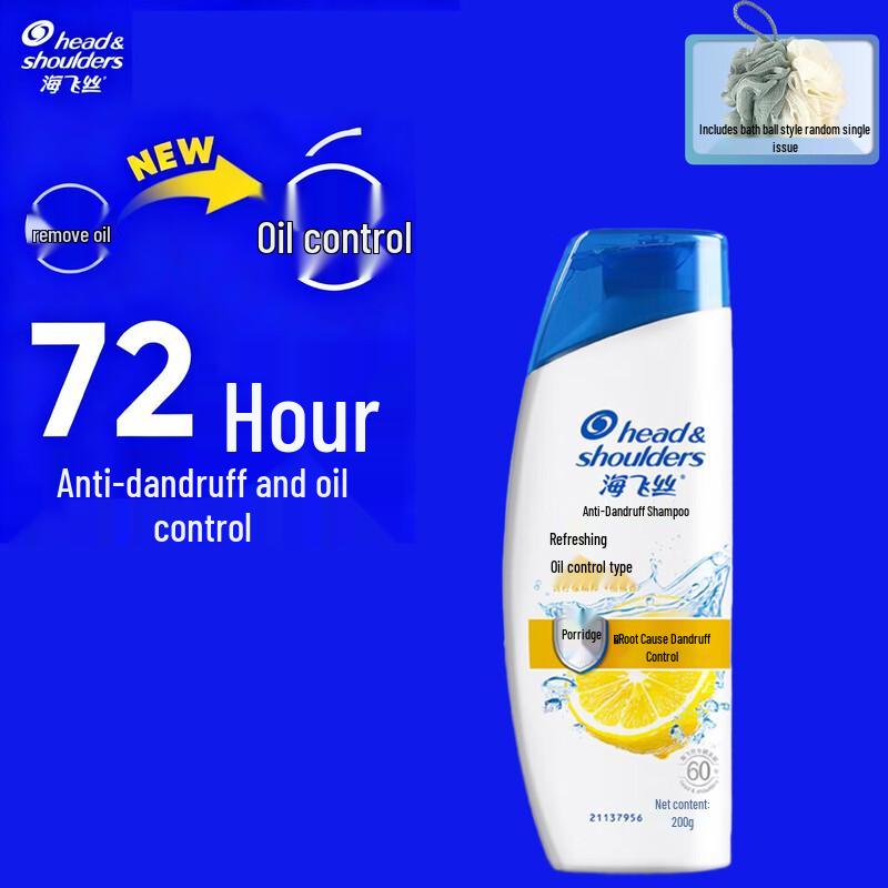 

Head & Shoulders Anti-Dandruff & Oil Control Shampoo
