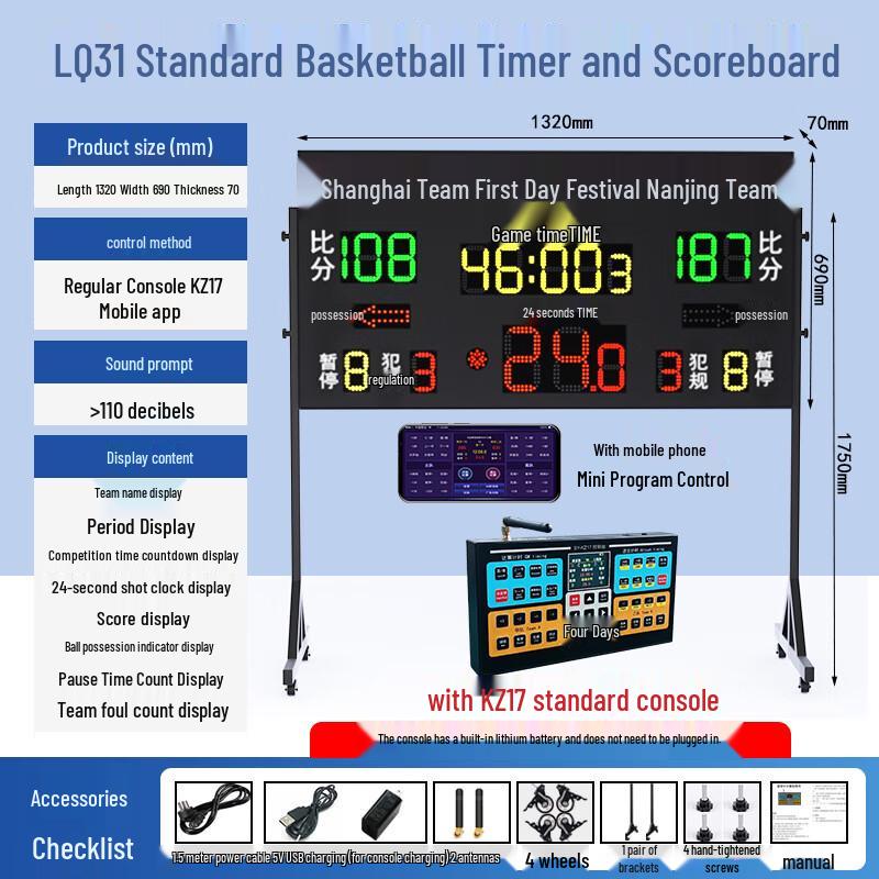 BinXun Portable Wireless Electronic Basketball Scoreboard