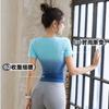 Gradient Yoga Top Running Fast Dry Short Sleeve Slim