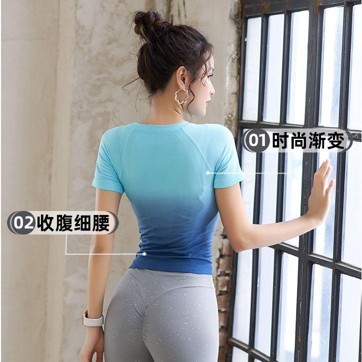 Gradient Yoga Top Running Fast Dry Short Sleeve Slim