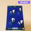 [USED] Sangwon ALD1 DON'T LXXK UP Frame Purikura 4cut